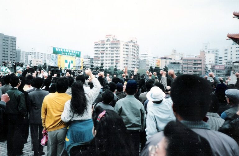 Wild Lily Movement protest, March 18, 1990. Photo Credit: Bubkha via wikimedia commons.