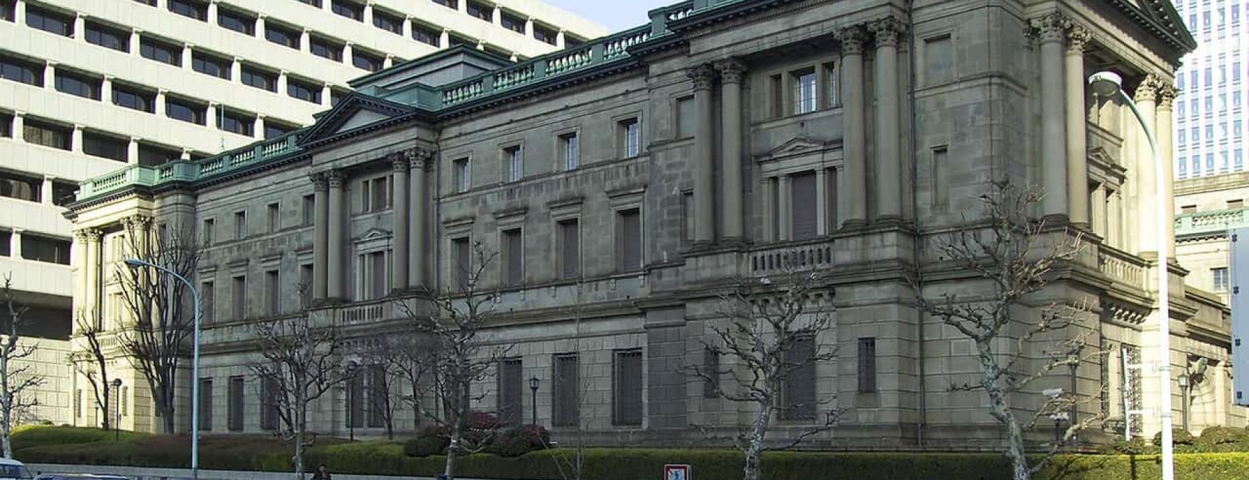 Bank_of_Japan_headquarters_in_Tokyo,_Japan